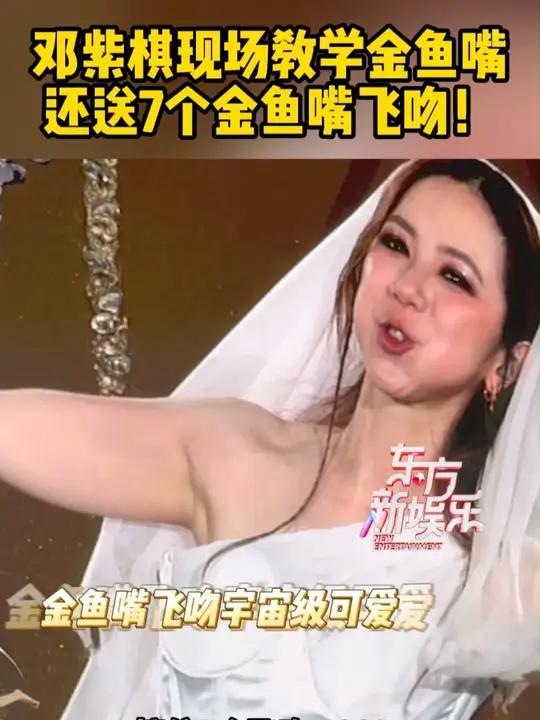 去看邓紫棋演唱会的人,真的吃太好了!