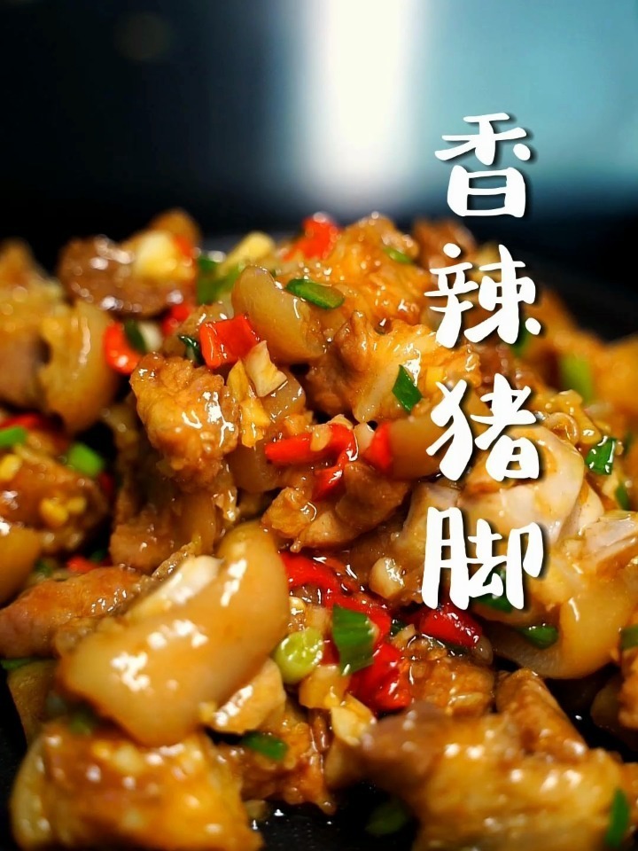 香辣猪脚的做法 好吃不腻