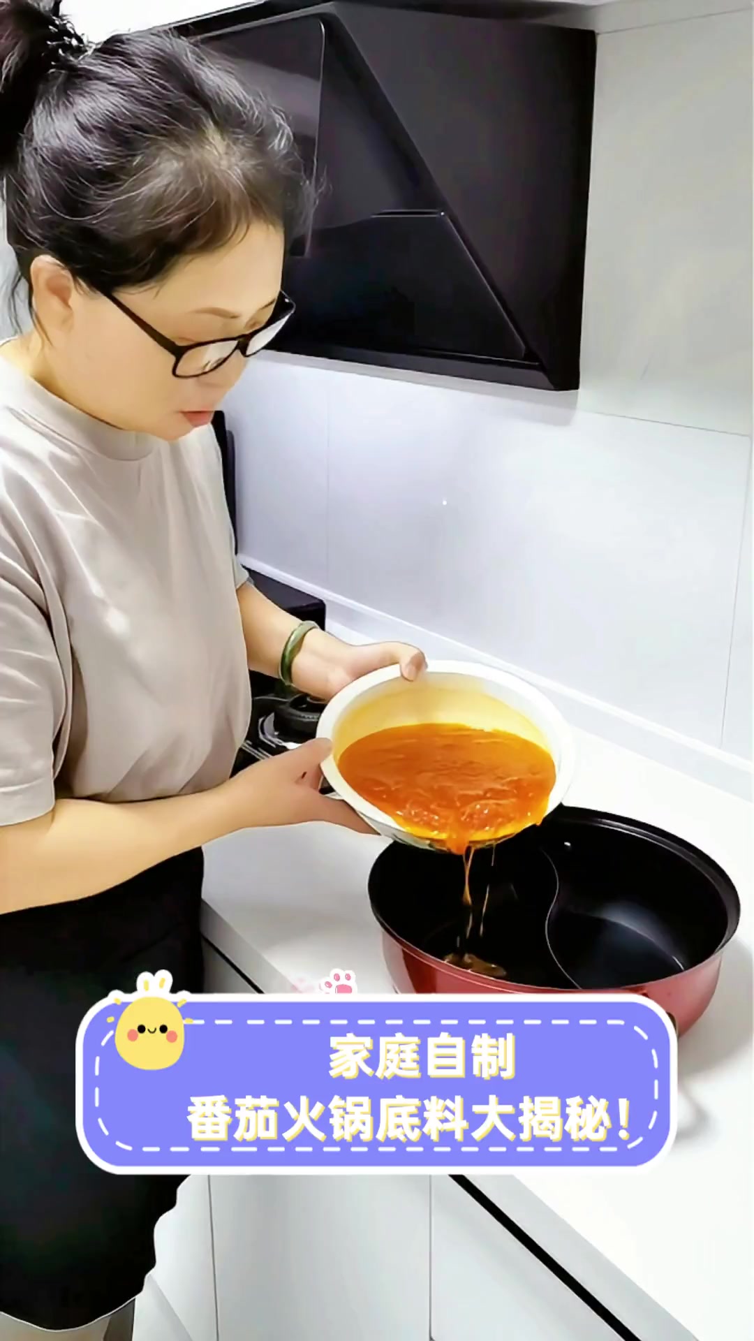 家庭自制,番茄火锅底料大揭秘!