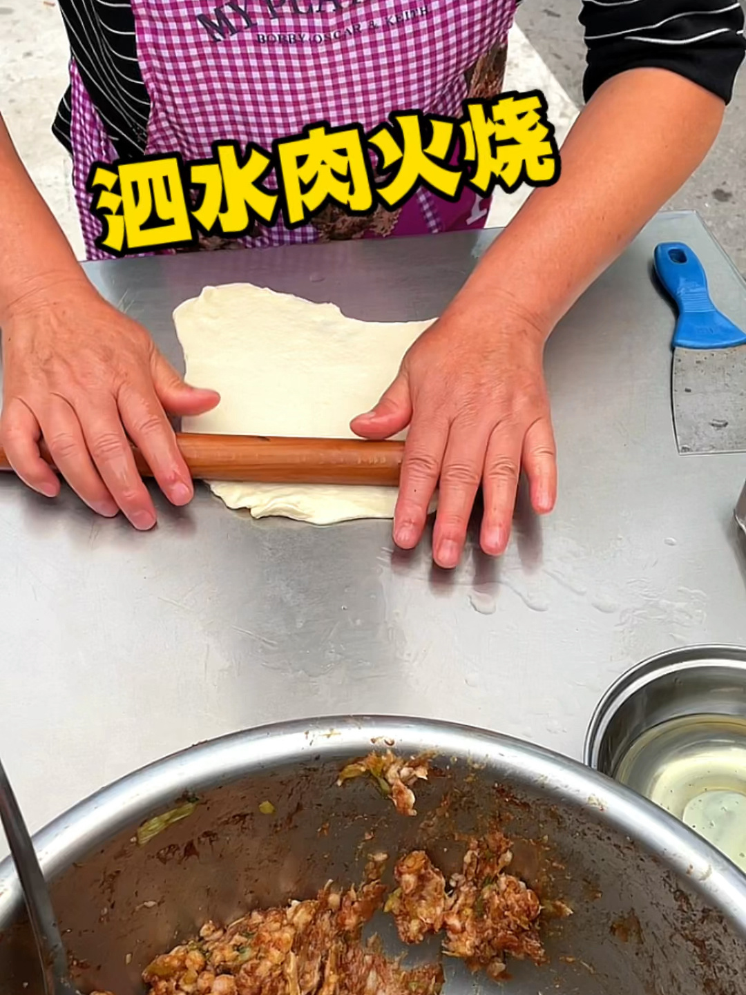 4块钱一个的街头现烤泗水肉火烧真的香