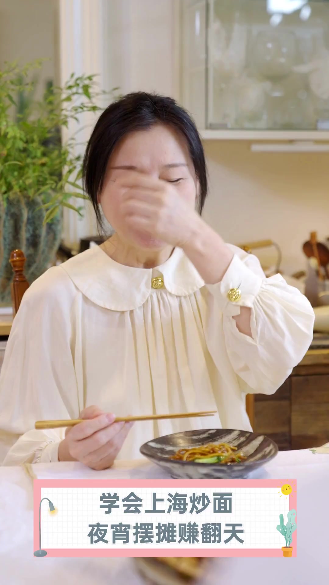 学会上海炒面,夜宵摆摊赚翻天