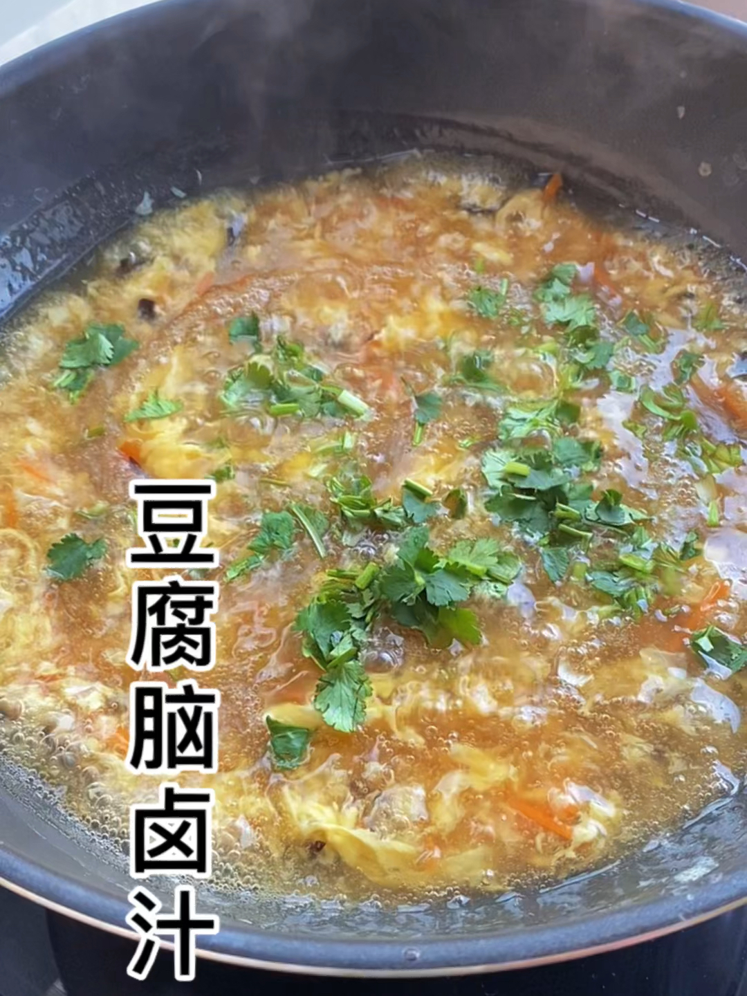 豆腐脑卤汁这样做