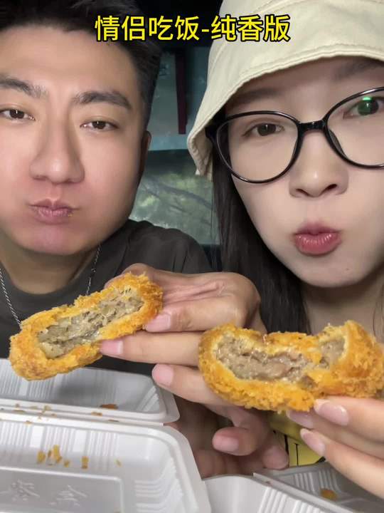 日式原味牛肉饼酥掉渣
