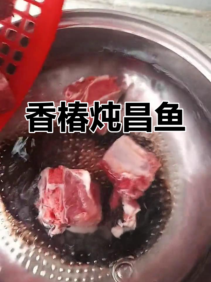 香椿溜昌鱼,家常美味做法
