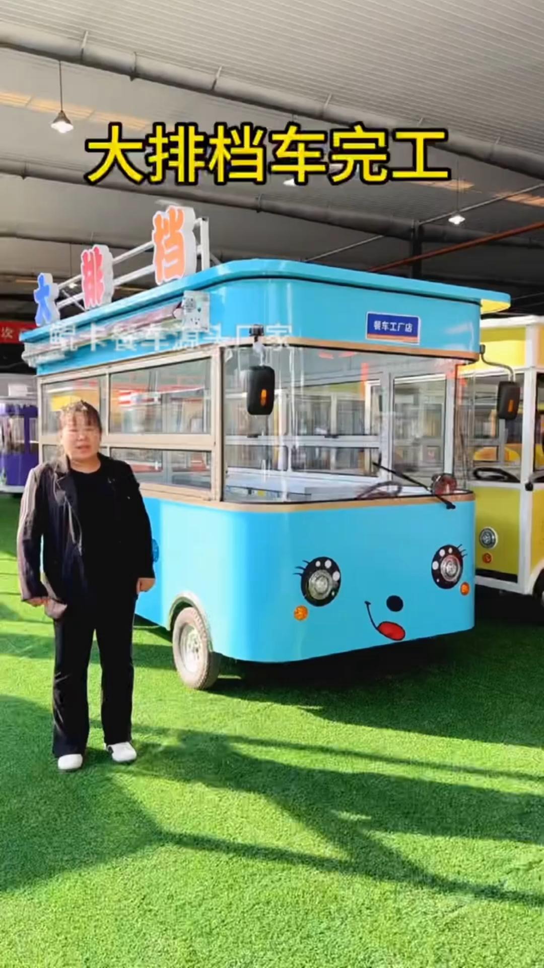 夜市摆摊大排档餐车炸串麻辣烫小吃车