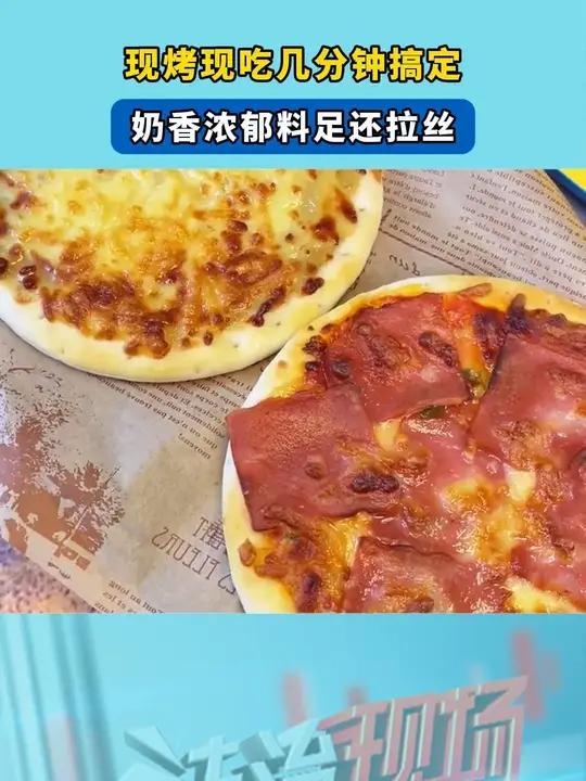 外面的披萨好吃不便宜,自己在家做比外面卖的还要好吃,关键是很划算,现烤现吃,几分钟搞定,奶