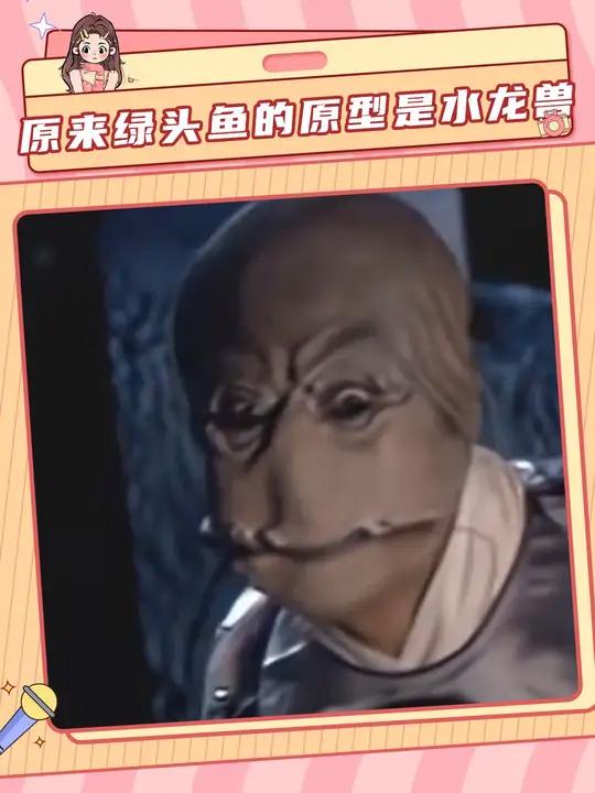 绿头鱼的原型居然是它 水龙兽 霸波奔和奔波霸 万万没想到
