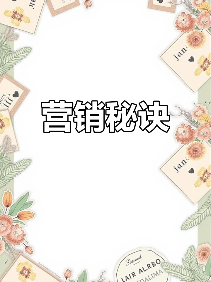 通过精美店招与海报,月销量提升4倍!