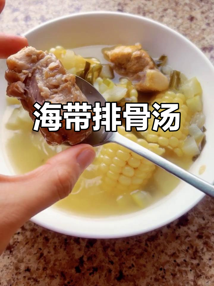 冬瓜海带排骨汤,清热消暑又健脾祛湿