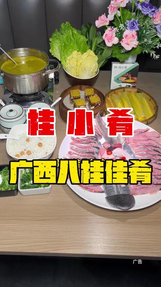 在南宁想吃地道的桂北菜,那就来桂小肴这里吧