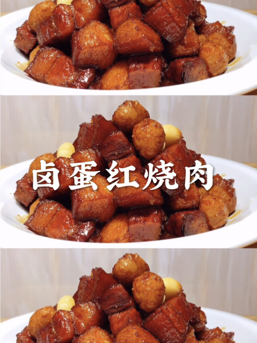 这才是卤蛋红烧肉正宗做法,大厨讲解技巧