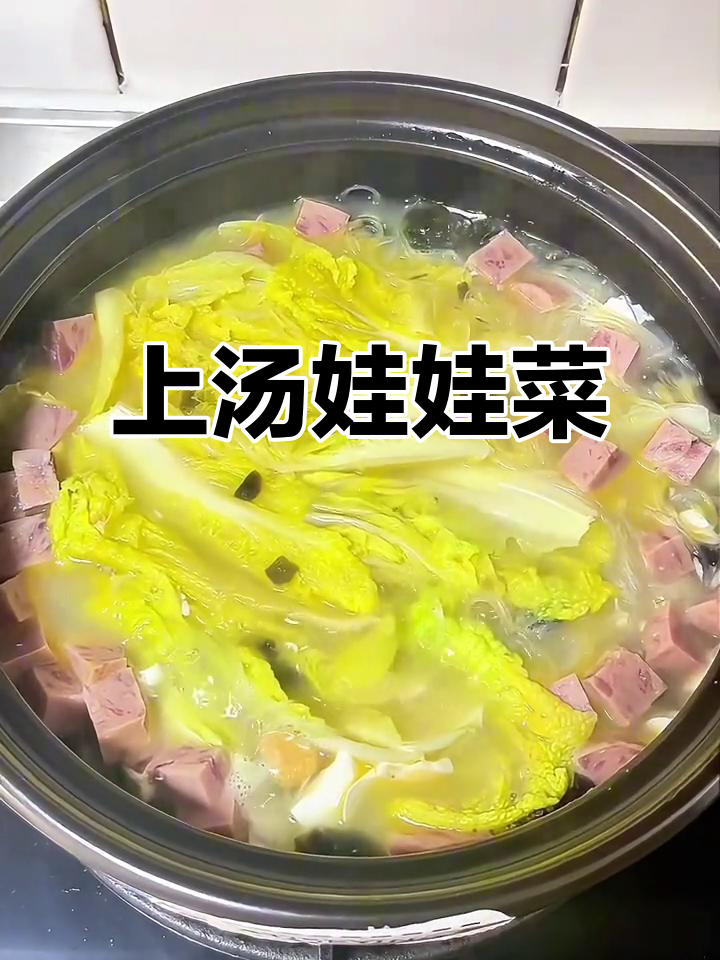 皮蛋与咸鸭蛋的完美搭配，汤鲜味美，轻松上手