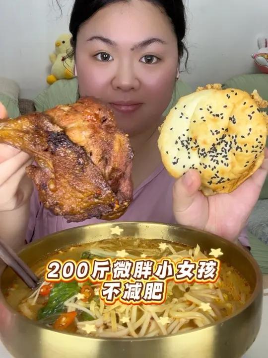 今天又是吃的不知天地为何物了 超级好吃的抹茶奥利奥千层#吗呀太香了今天吃什么体重打卡减肥日