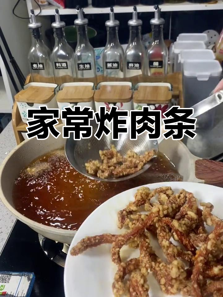 香脆炸肉条,孩子们的最爱