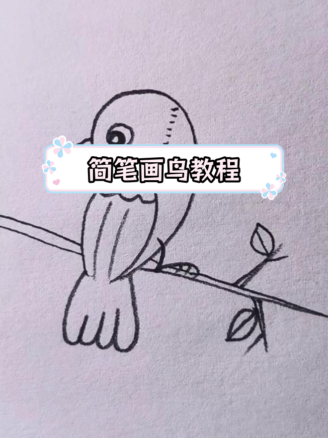 用数字9画小鸟,简单又可爱