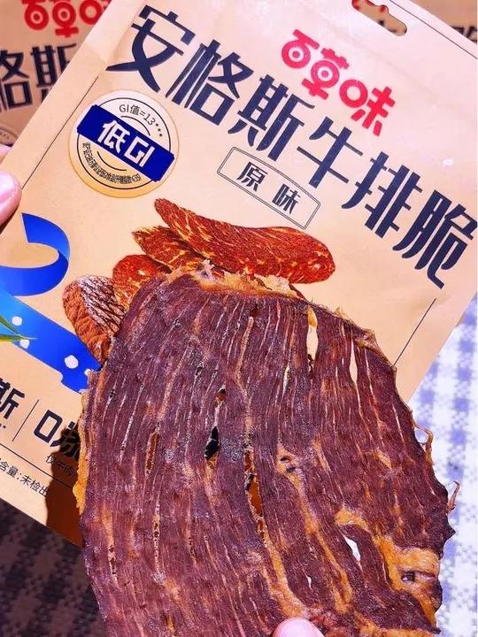 第一,就是希望大家不要在牛肉上面乱花冤枉钱了,第二,就是希望大家能吃上正宗的安格斯牛排脆以