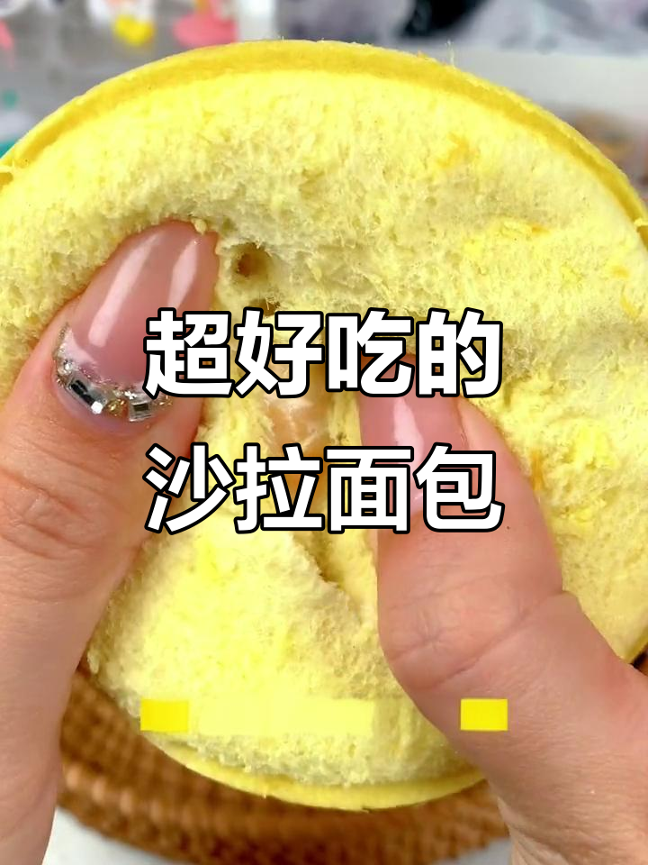 这款沙拉汉堡太好吃,外软内香,早餐必备!