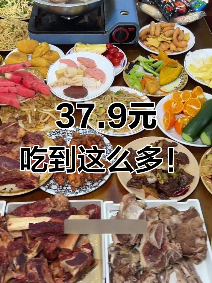 包头乐家自助:37.9元畅吃羊架子、炒菜和水饺,超值自助来袭