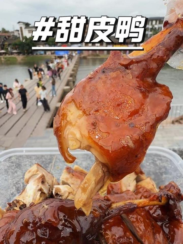 在乐山小镇吃到超美味甜皮鸭,还能抽真空!