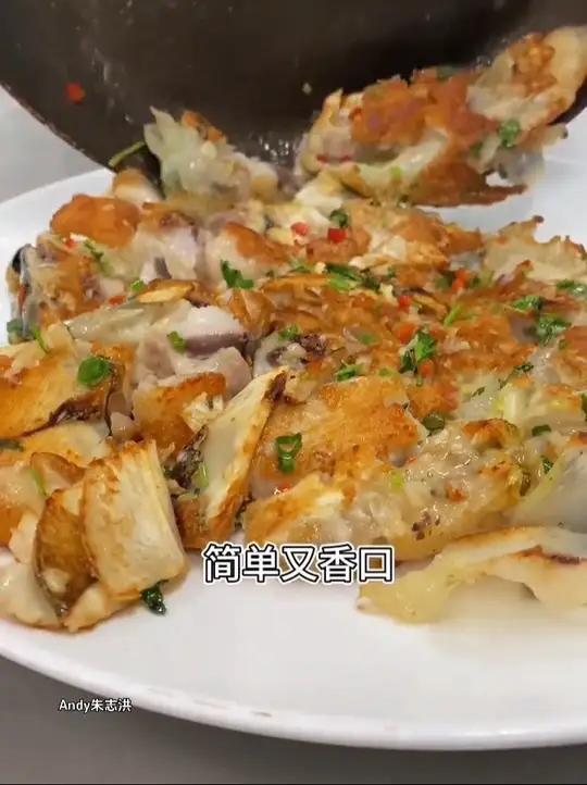 干煎水库鱼头 美食抖音美食创作者