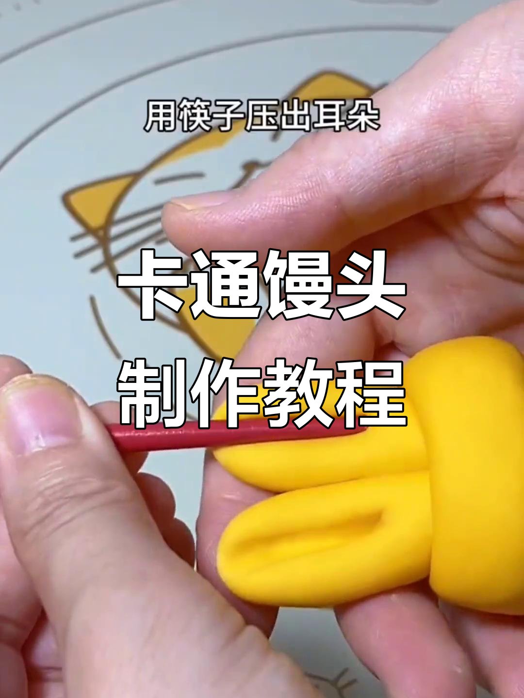 动物馒头创意做法，卡通造型萌趣十足