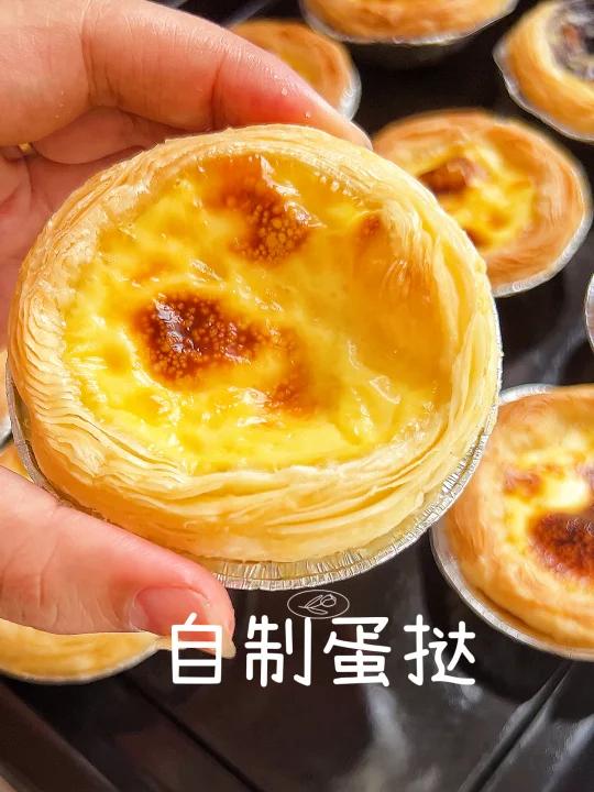 记住这个蛋挞液配方|完胜KFC,简单好吃 