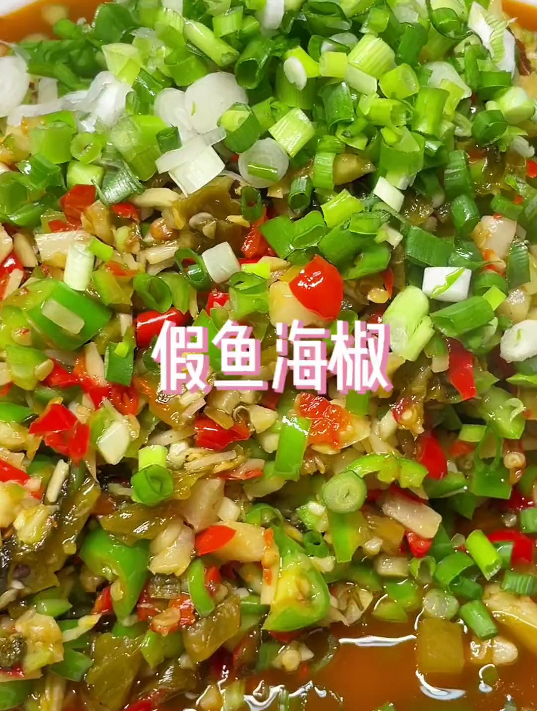 这道开胃下饭的素菜,应该很少朋友知道名字吧,主打一个辣