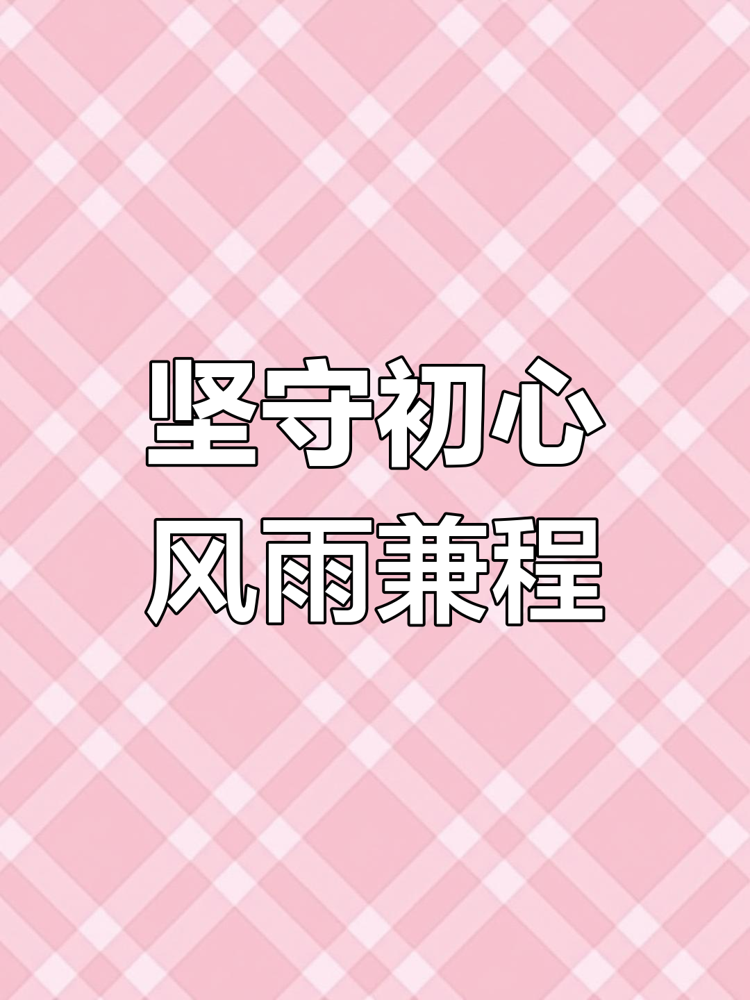 江湖纷争,人生如梦:坚持梦想与内心的挣扎