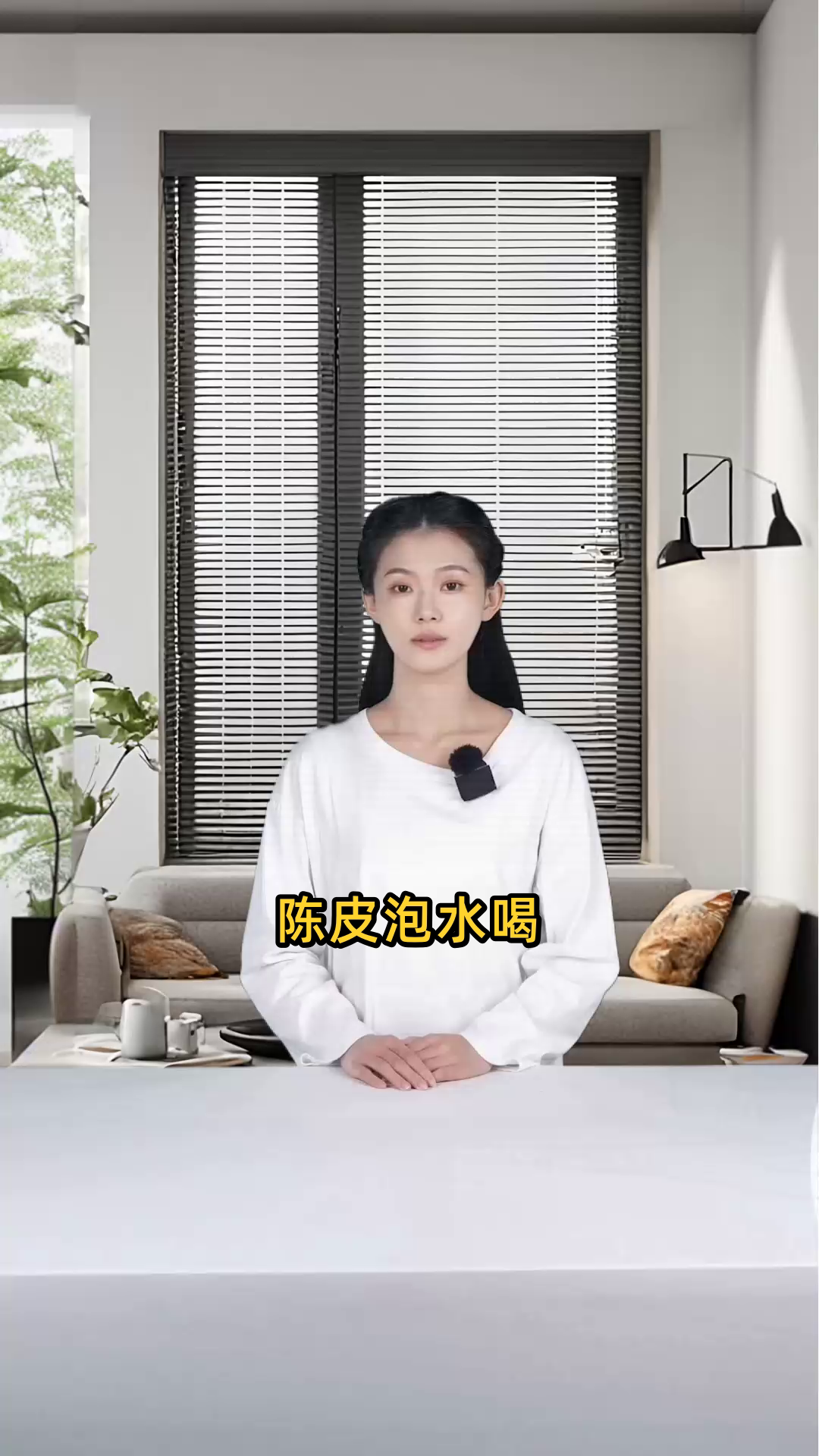 陈皮泡水喝对胃部有何影响,是能起到养胃作用还是会伤害胃?