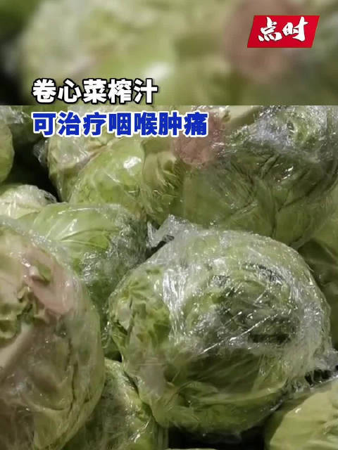 卷心菜又名包菜、包心菜、圆白菜等。在抗癌蔬菜中,卷心菜排第五位。它含有丰富的维生素、膳食纤