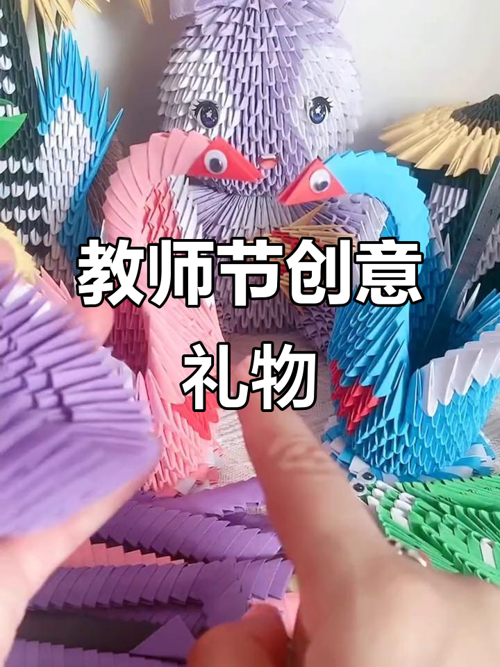 手工天鹅笔筒,既美观又实用,教师节送礼超有心意!