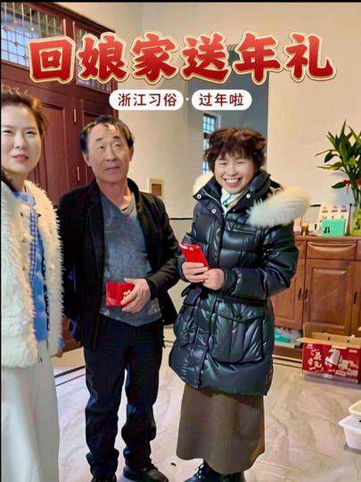 马上就过年了，按照浙江的习俗要做些特色美食