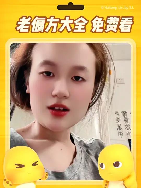 老偏方大全 让你重新认识厨房的食材