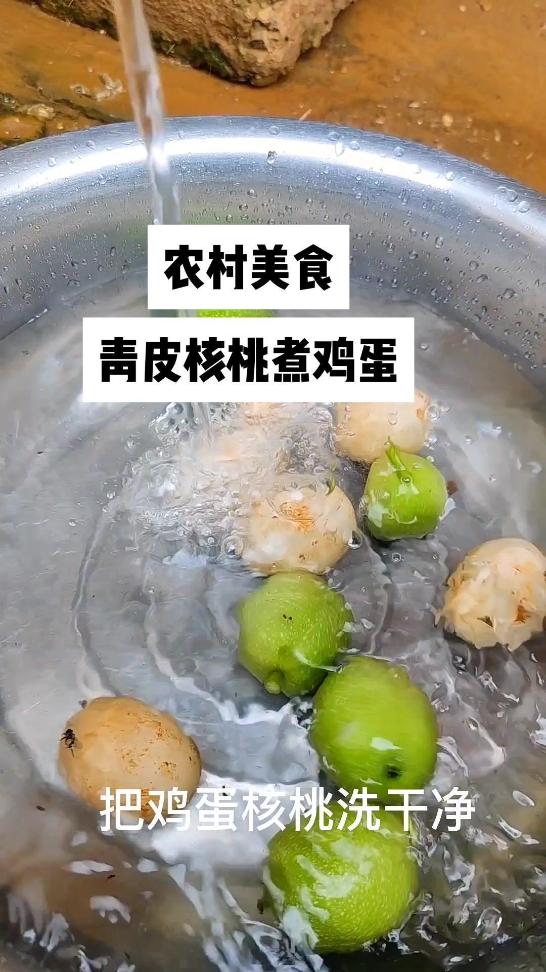 创作灵感 跟着抖音学做菜 农村美食 记录农村生活 vlog日常 @抖音短视频 新鲜青皮核桃