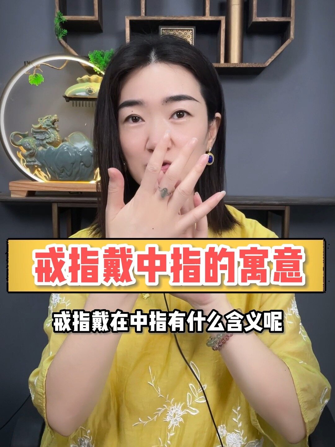 戒指戴在中指的寓意