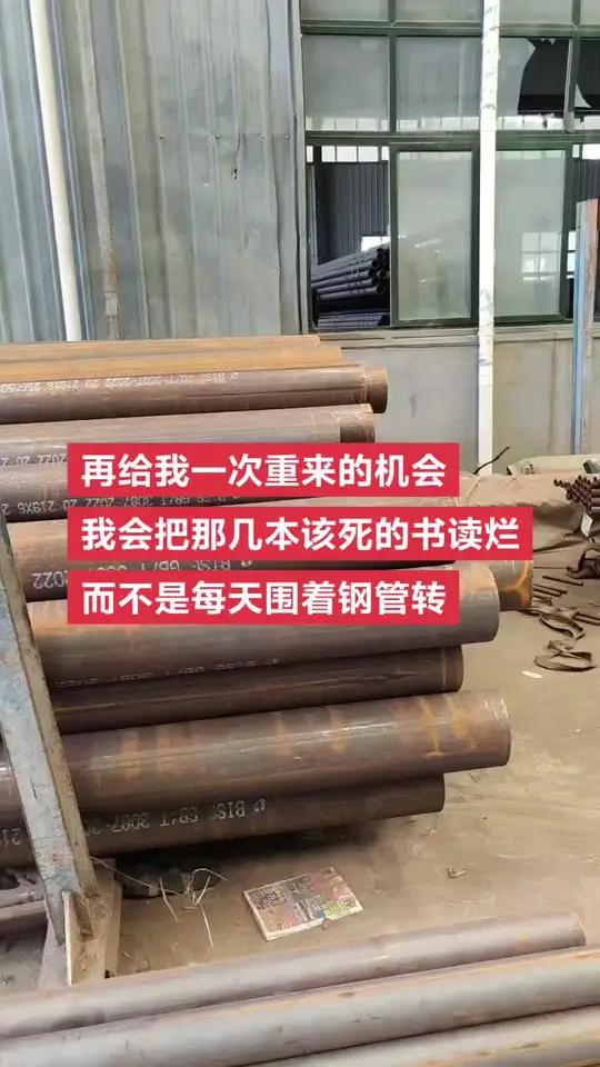 3087无缝钢管,蒸汽管道,热水锅炉管道,20无缝钢管,20G无缝钢管