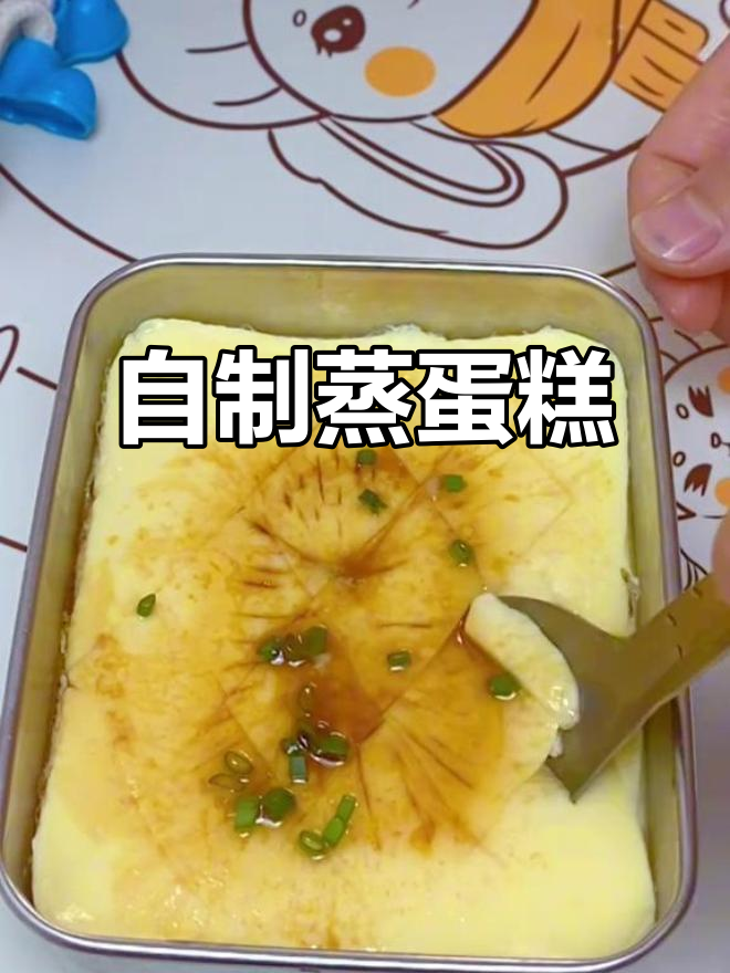 蒸鸡蛋糕超简单,15分钟搞定美味小点心