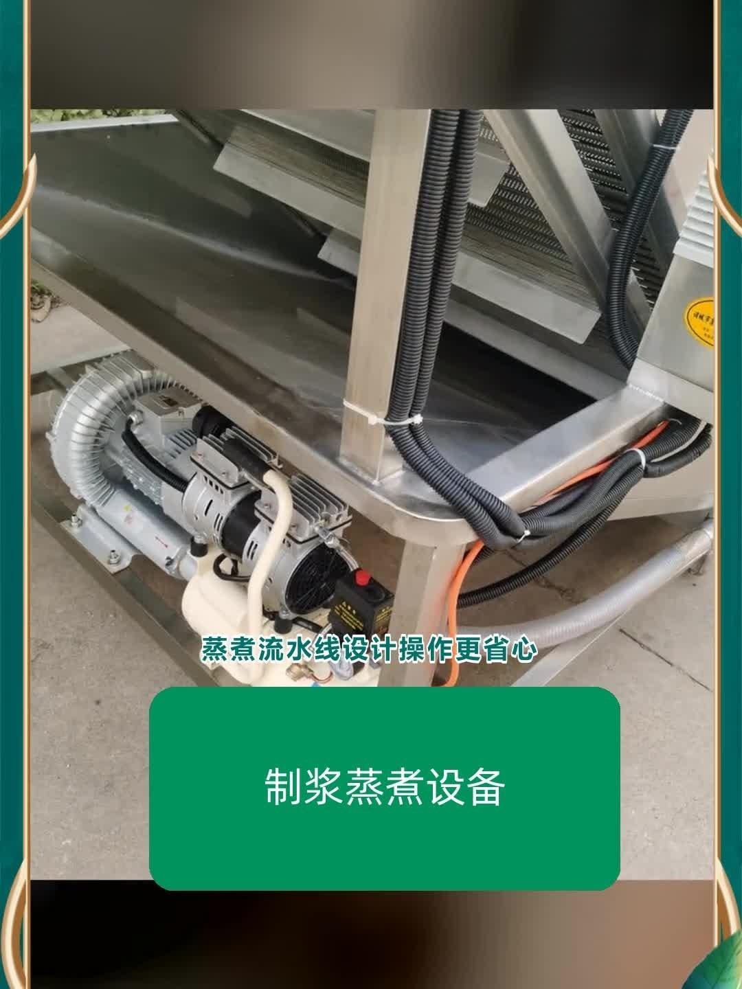 制浆蒸煮设备 大虾蒸煮线 大虾水煮线 @诸城顺泽机械有限公司