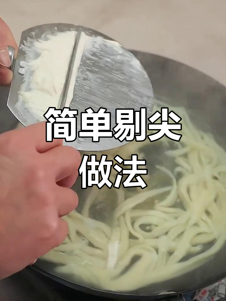轻松学会剔尖面,新手也能做!