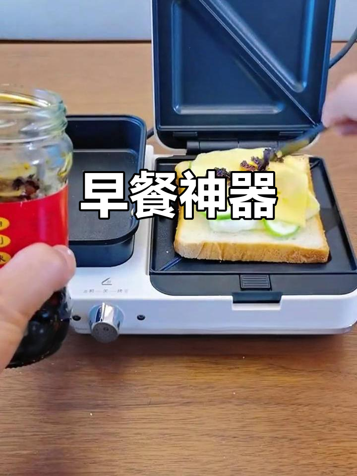 摩飞早餐机,分区设计让早晨更高效,轻松搞定三餐