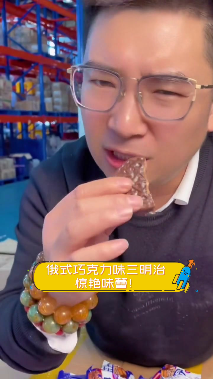 俄式巧克力味三明治,惊艳味蕾!