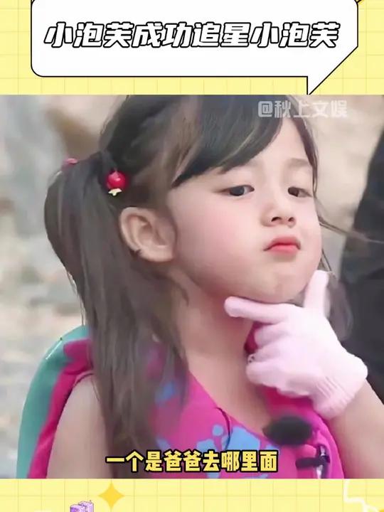 小泡芙你还认识我吗?我是你失散多年的姐姐