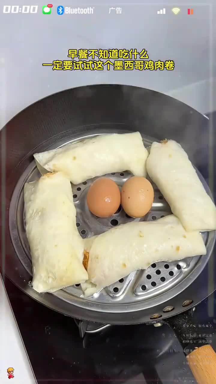 皇家小虎鸡肉卷 鸡肉卷 墨西哥鸡肉卷 早餐吃什么 妈呀太香了