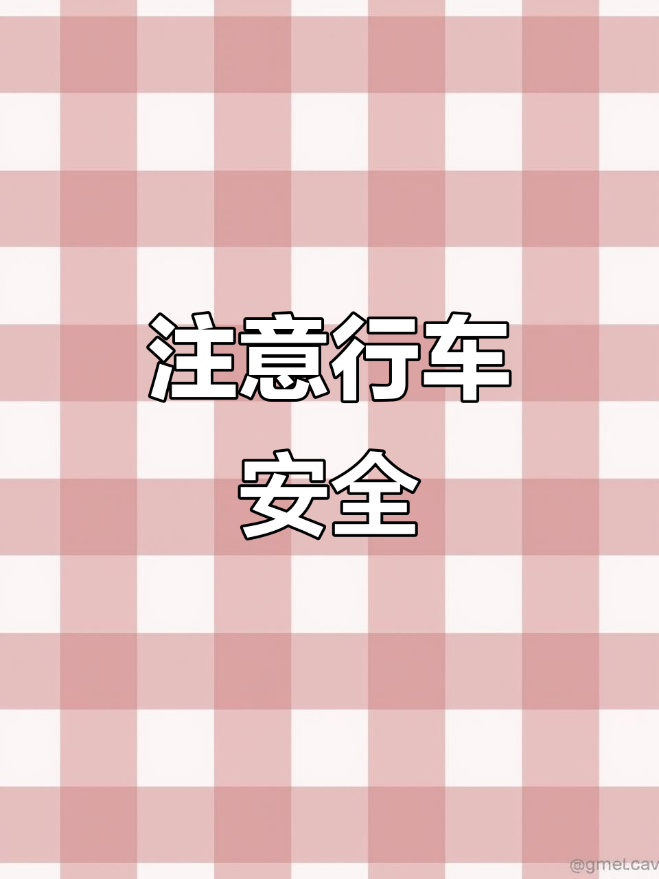 交通安全提醒:慢行、注意安全,长春街头有纹身肌肉男