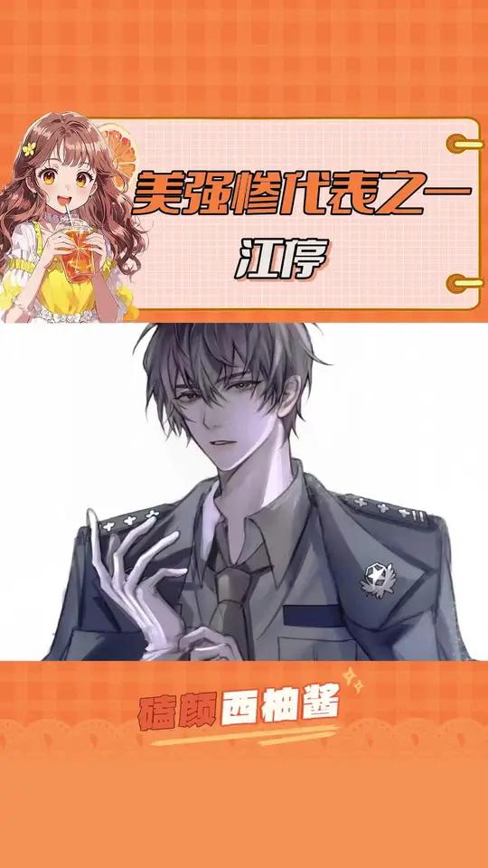 恭州禁毒半边天,谁见江停不递烟