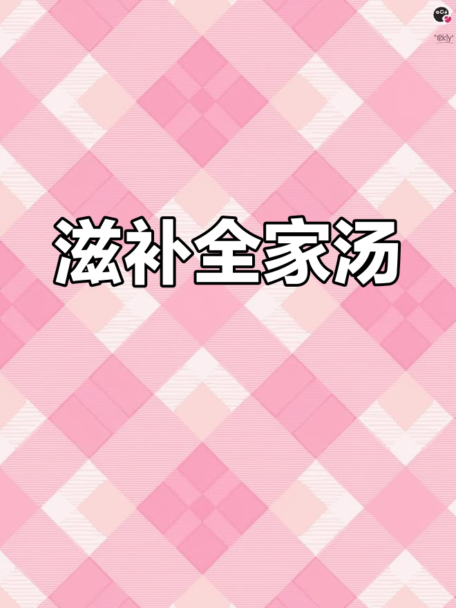 淮山鲫鱼汤,温补脾胃,适合各年龄段人群饮用