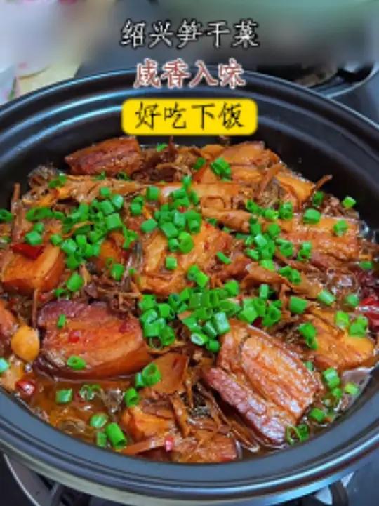 今天分享一道我们全家人都爱吃的梅菜笋干烧肉的做法,每一块五花肉都融合了梅菜笋干的香味,软糯
