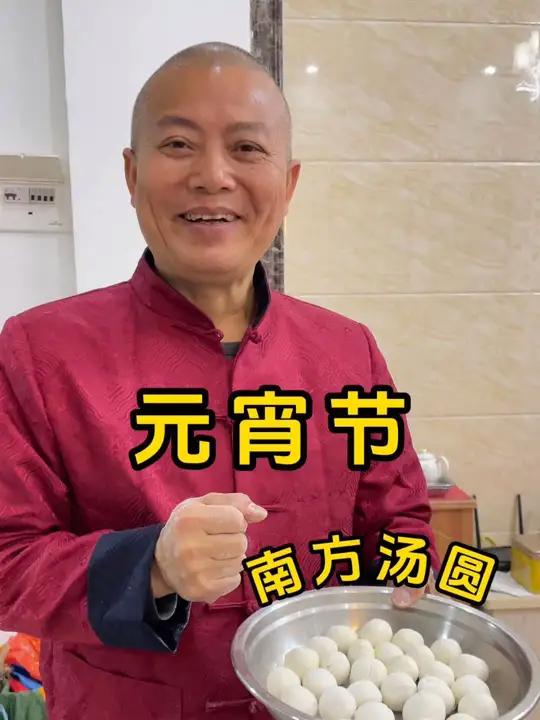 月圆人团圆,一起来做传统汤圆,感受家的味道!