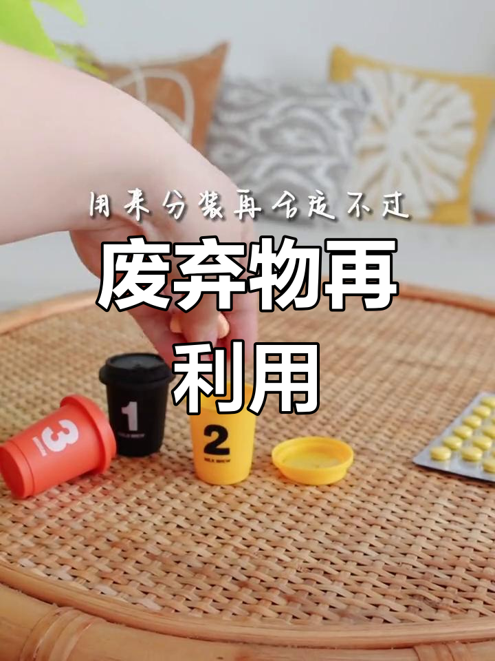 咖啡空罐变废为宝,创意利用让生活更有趣!