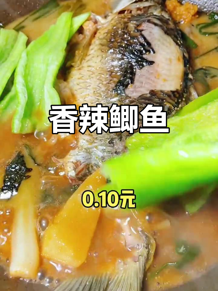 青椒鲫鱼,鲜美可口,清香扑鼻,拌饭绝配!